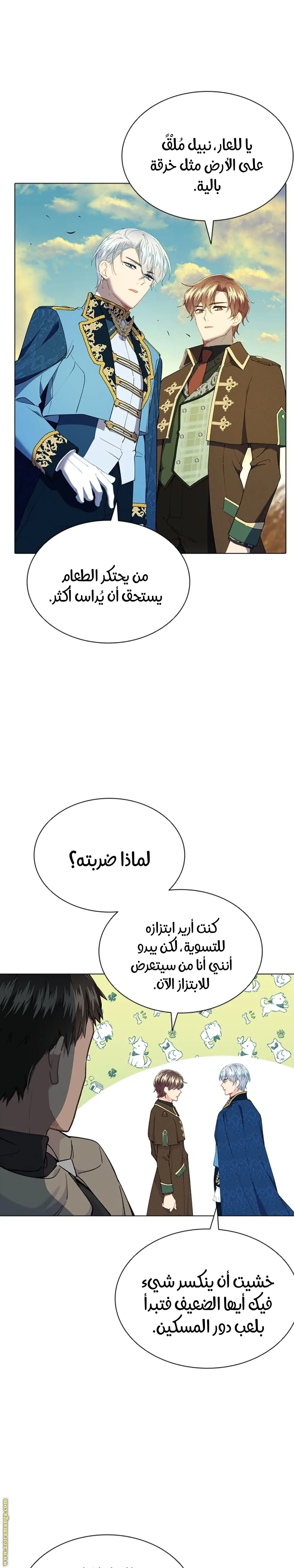الصفحة 10