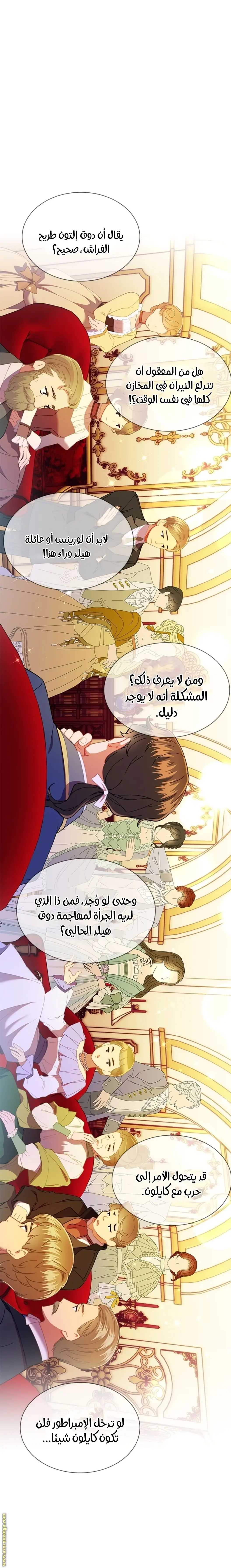 الصفحة 12