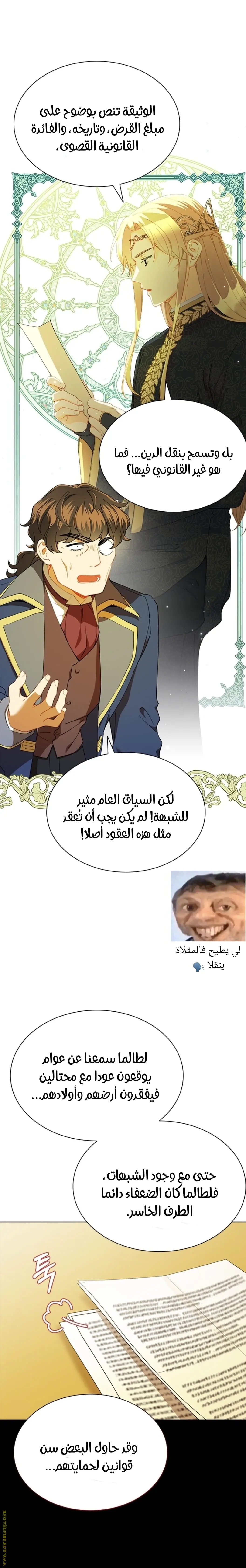 الصفحة 15