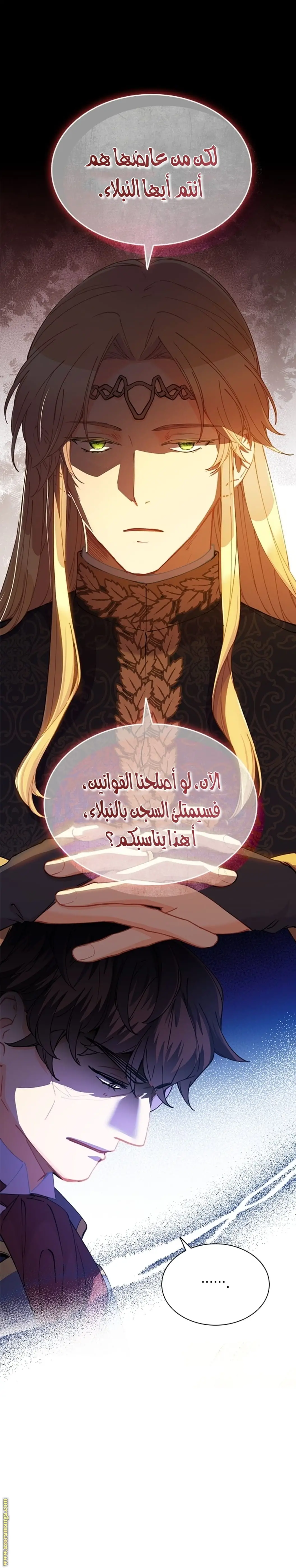 الصفحة 16