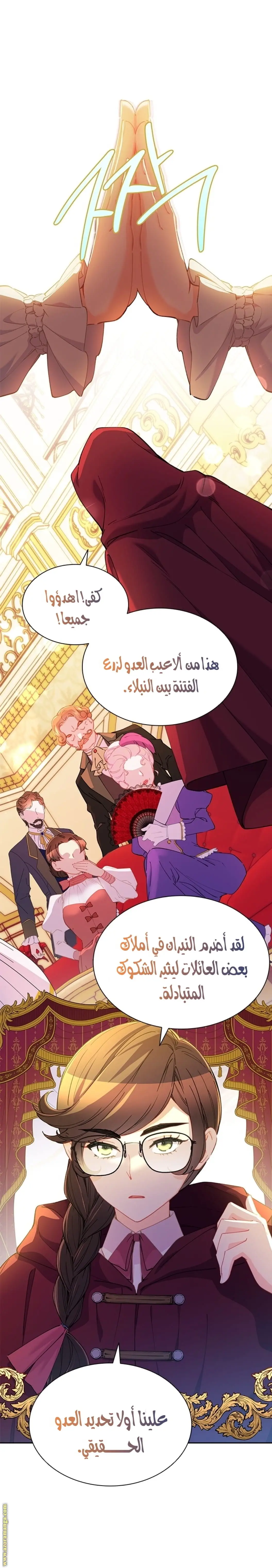 الصفحة 19