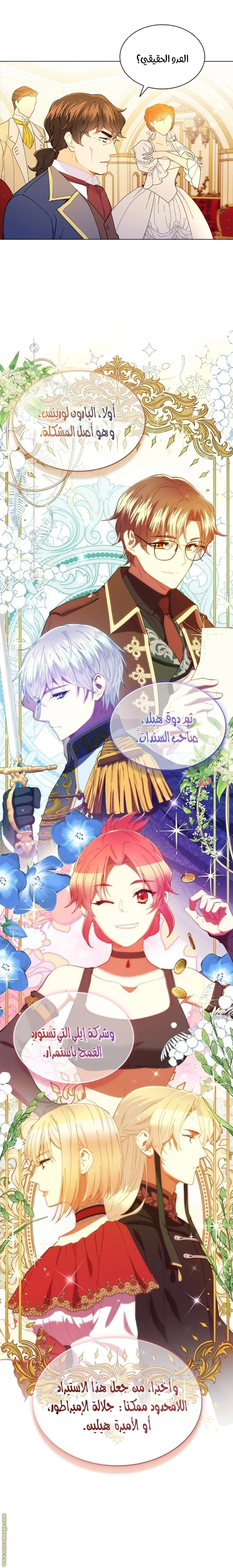 الصفحة 20