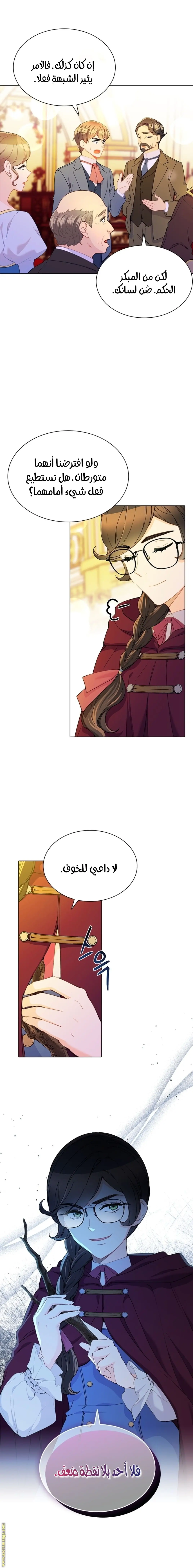 الصفحة 22