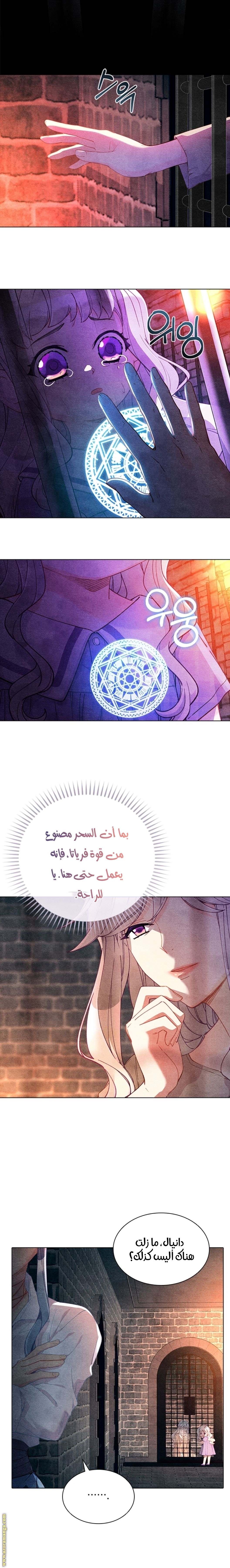 الصفحة 9