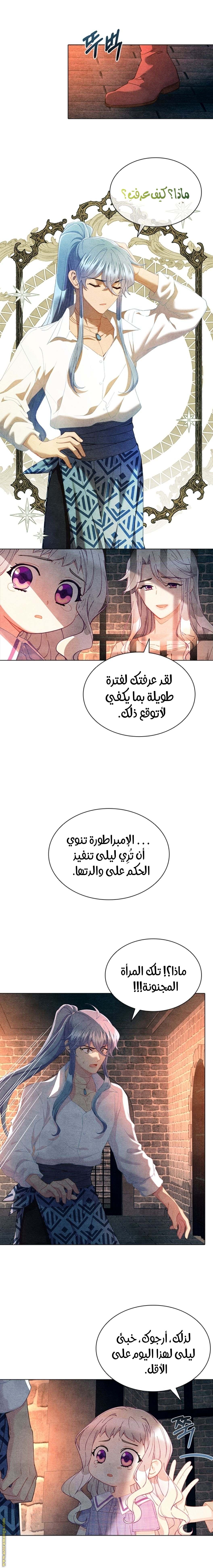 الصفحة 10