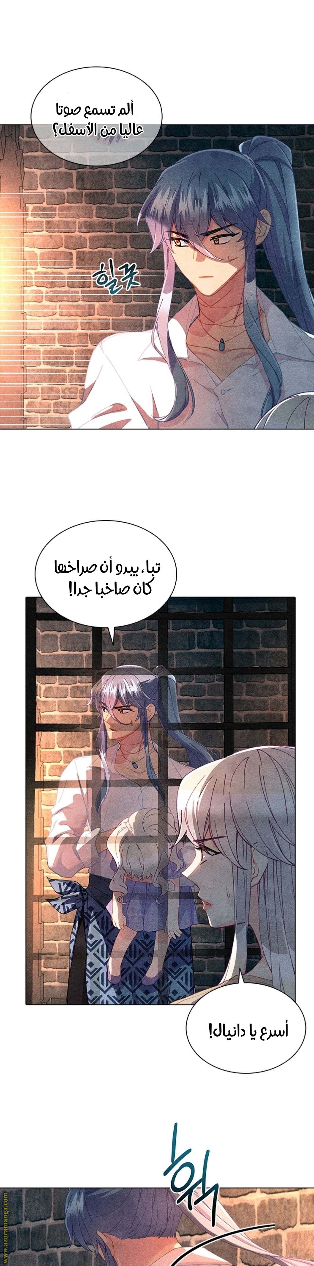 الصفحة 13