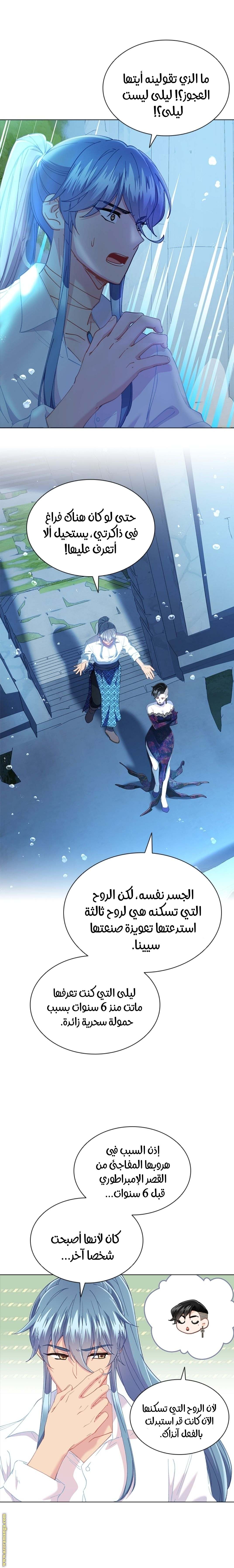 الصفحة 19