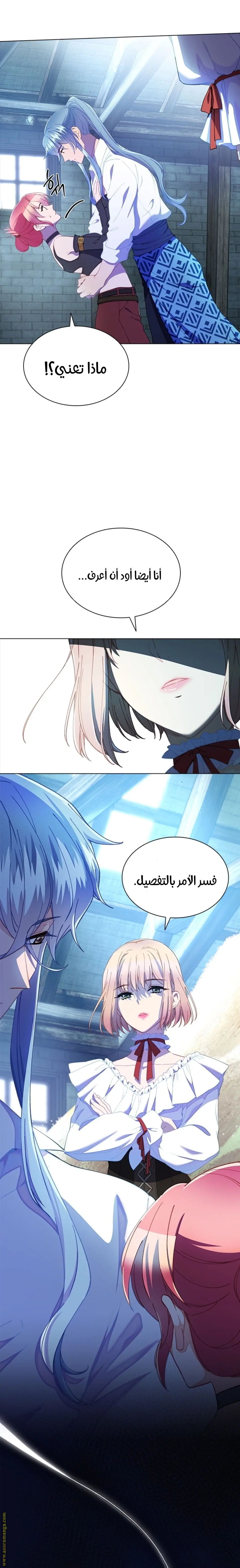 الصفحة 14