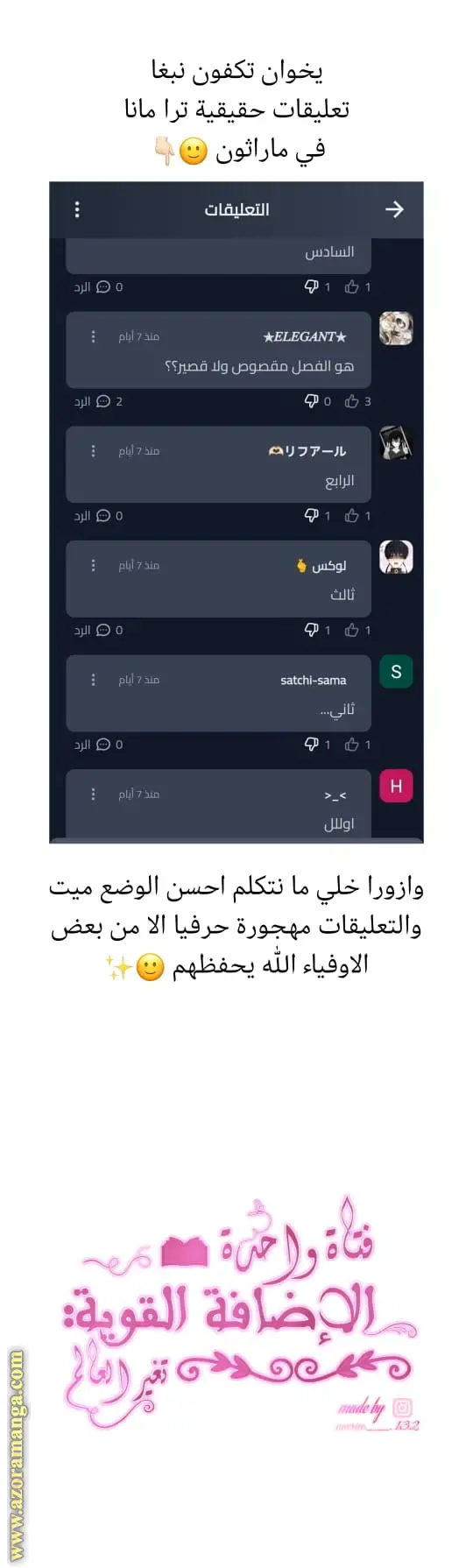 الصفحة 22