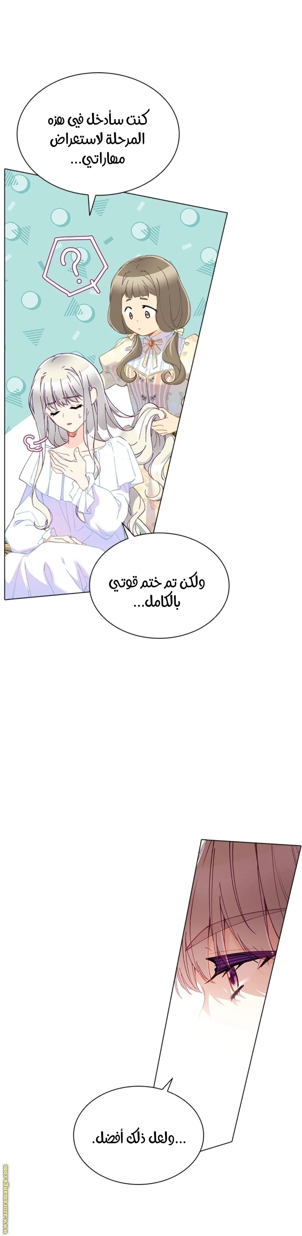 الصفحة 16