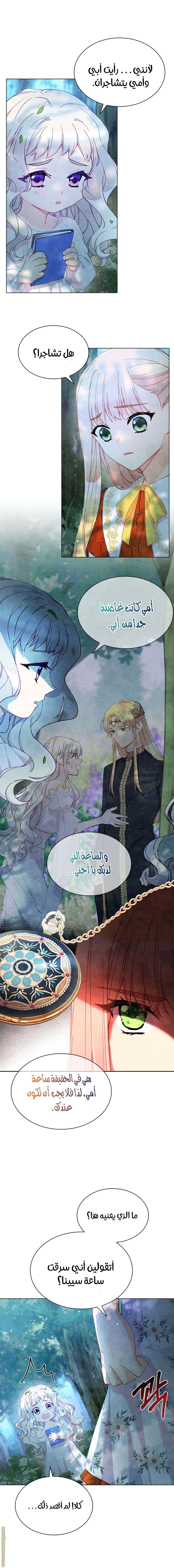 الصفحة 10
