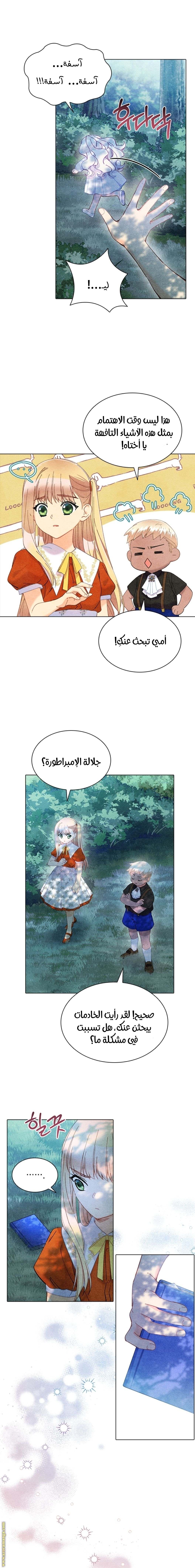 الصفحة 12