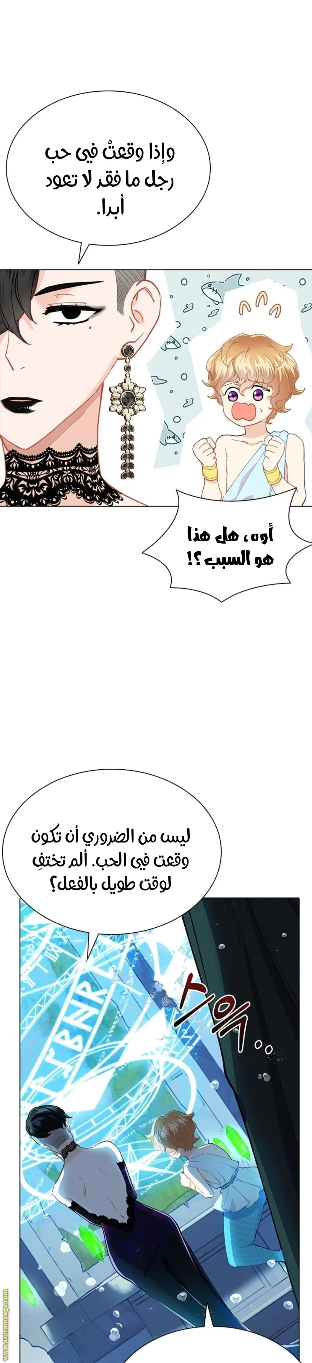 الصفحة 10