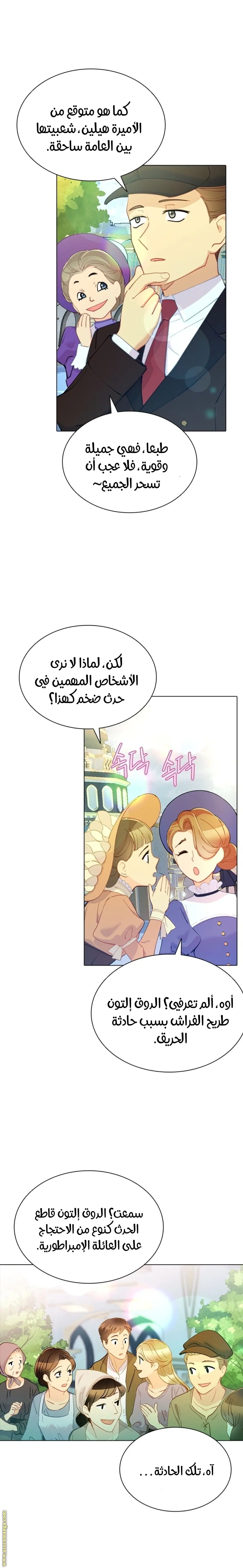 الصفحة 20