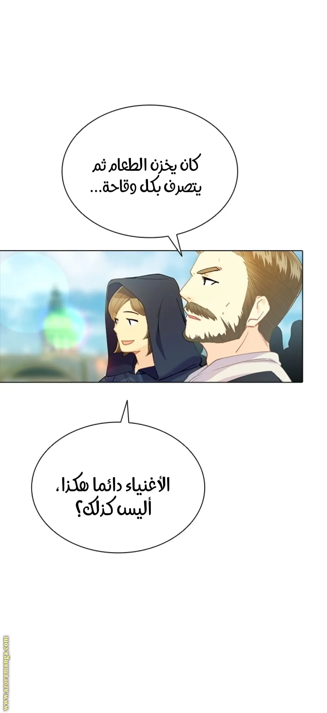 الصفحة 21