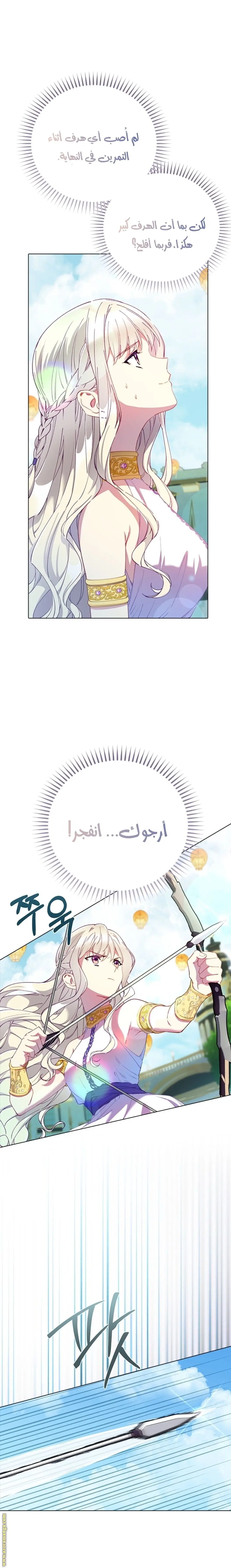 الصفحة 23