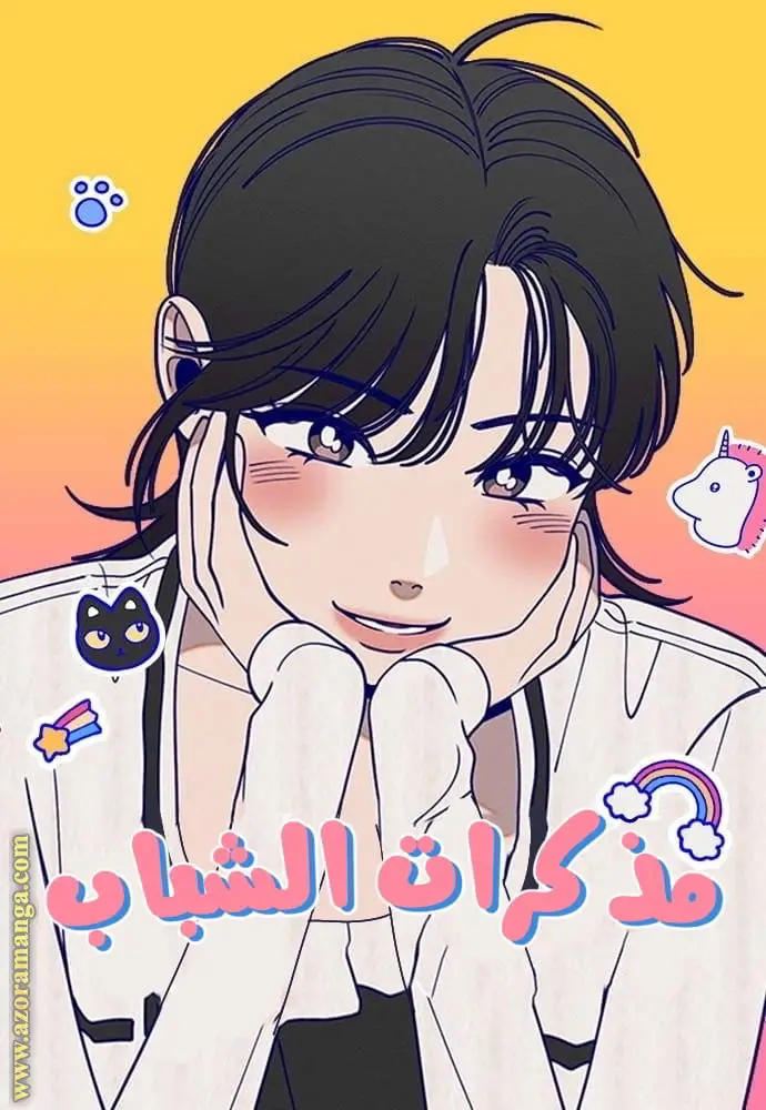 الصفحة 30
