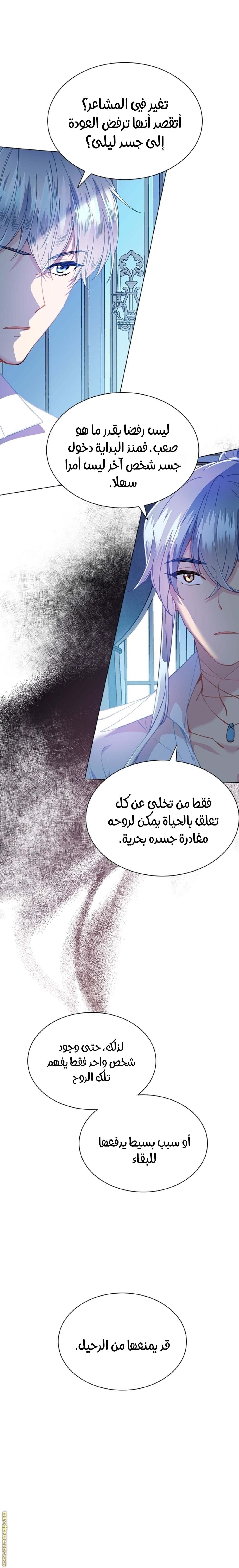 الصفحة 5