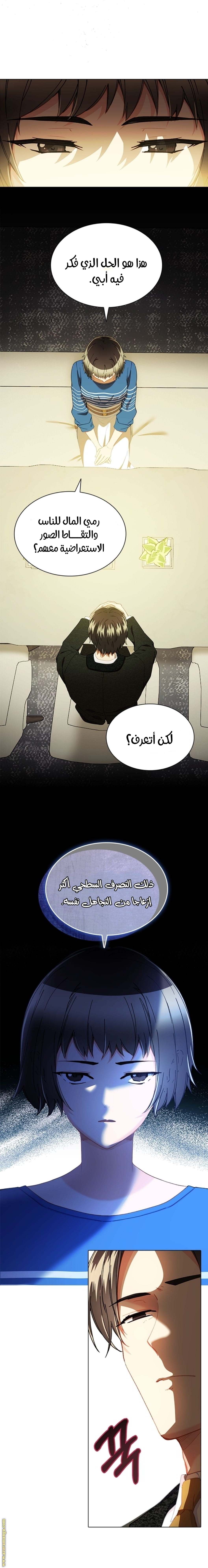 الصفحة 13