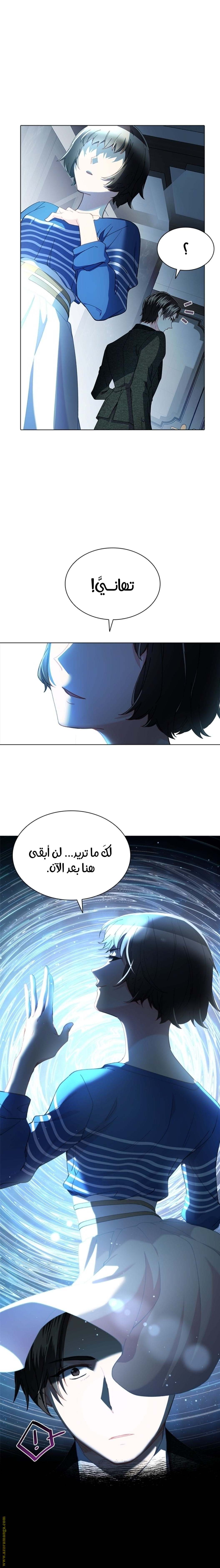الصفحة 20