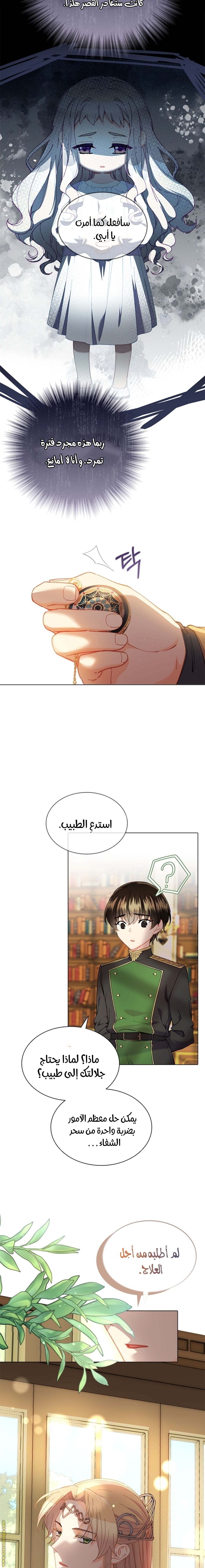 الصفحة 3