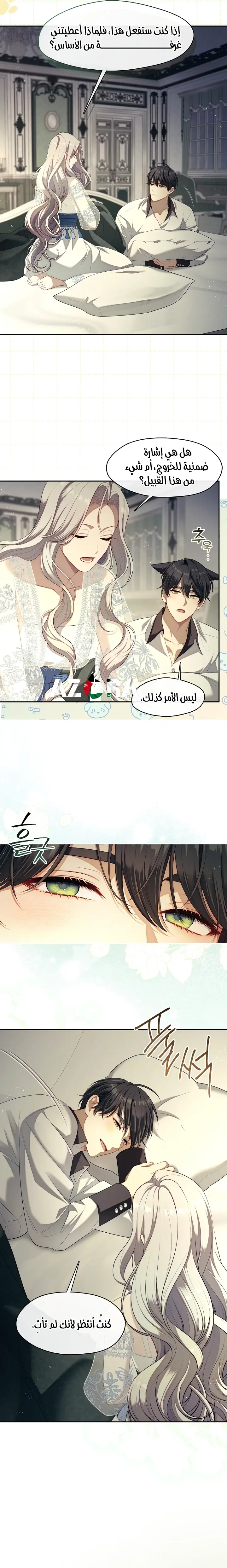 الصفحة 4
