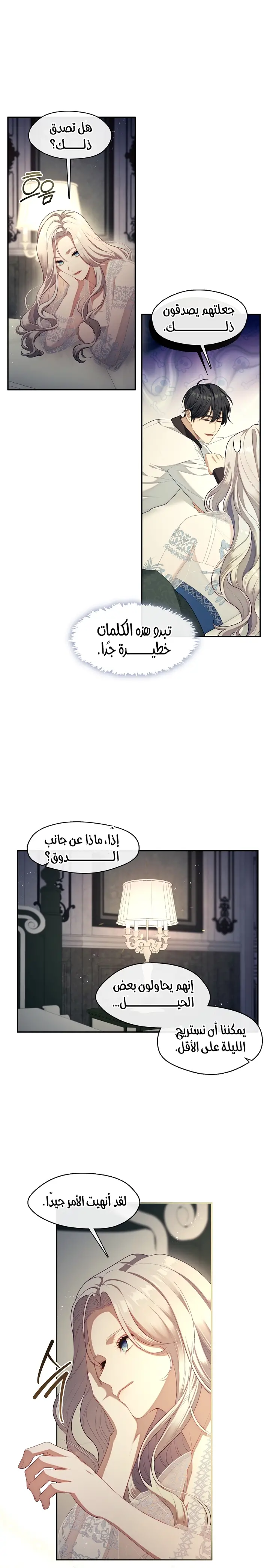 الصفحة 9