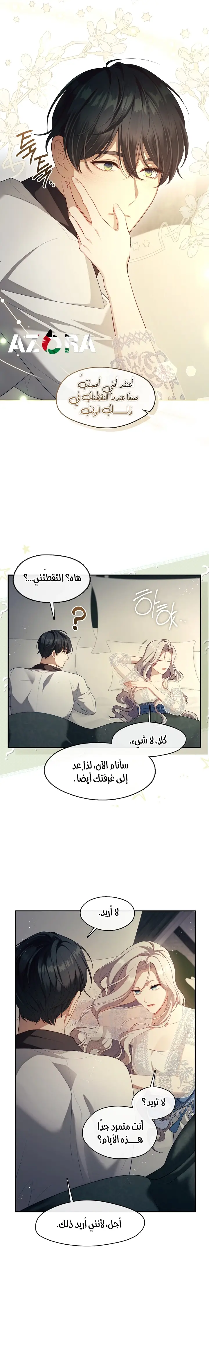 الصفحة 10