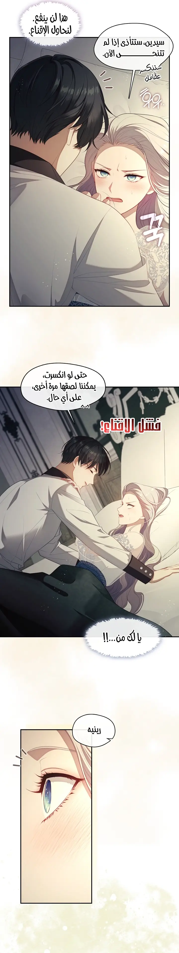 الصفحة 15
