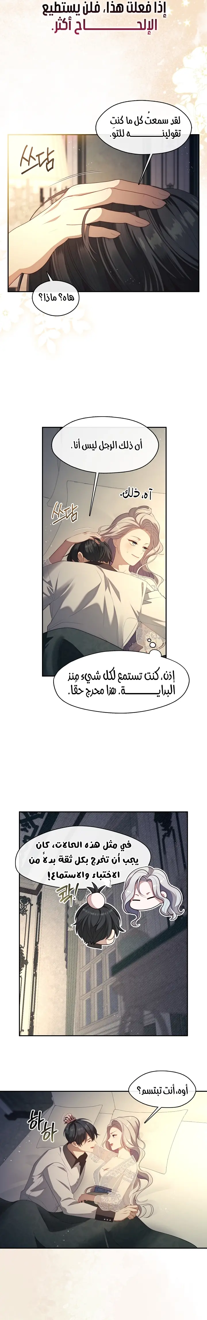 الصفحة 18