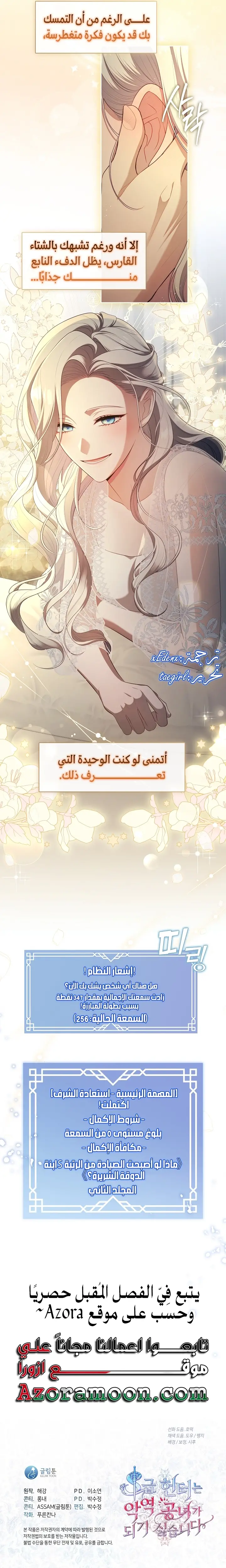 الصفحة 21