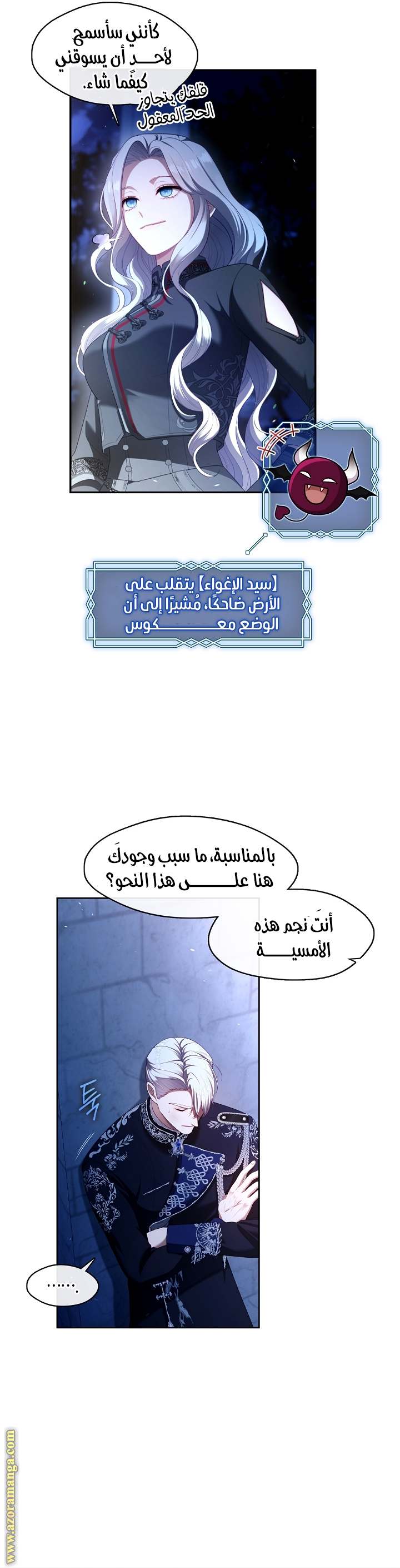 الصفحة 3