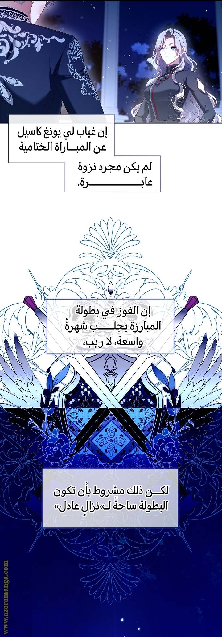 الصفحة 4