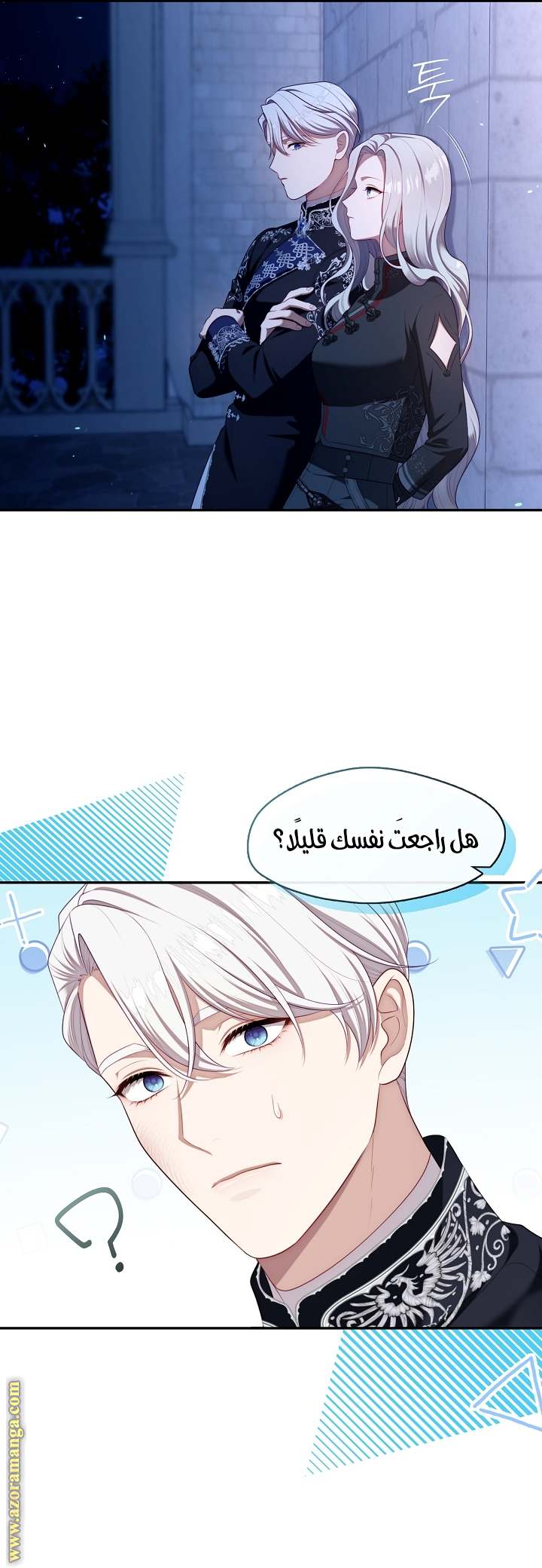 الصفحة 8