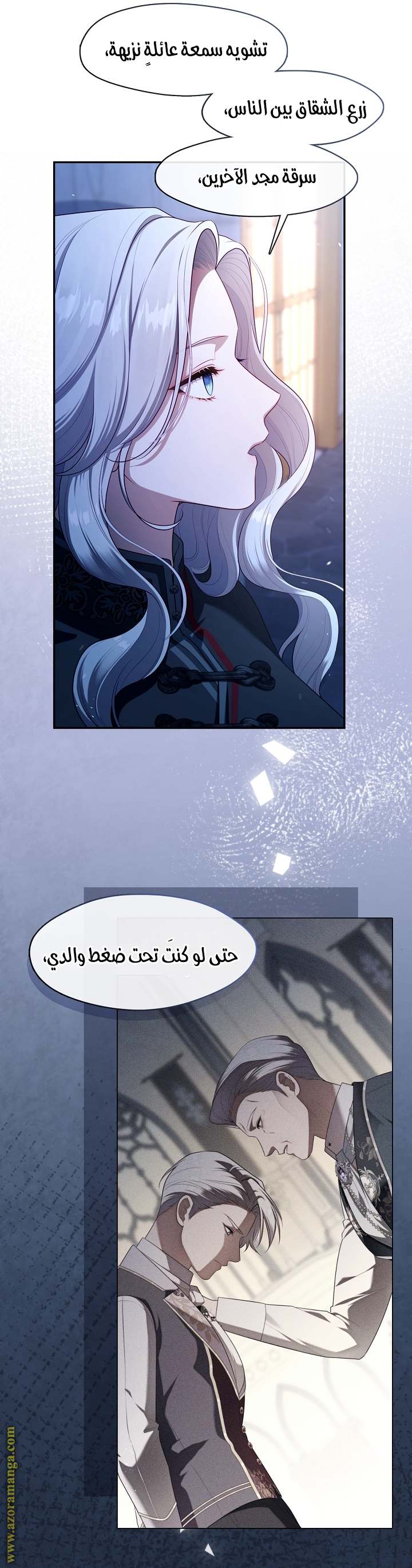 الصفحة 10