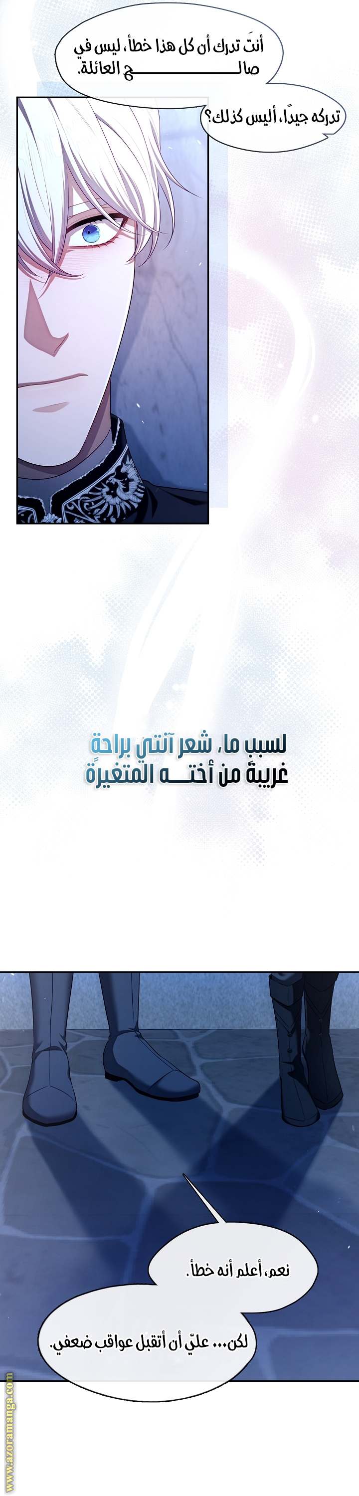 الصفحة 18