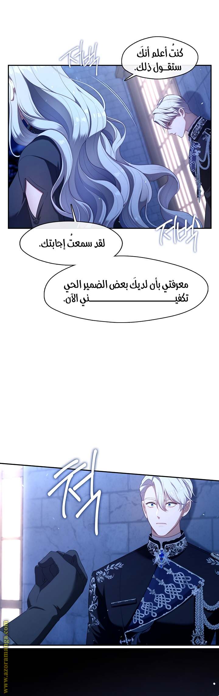 الصفحة 19
