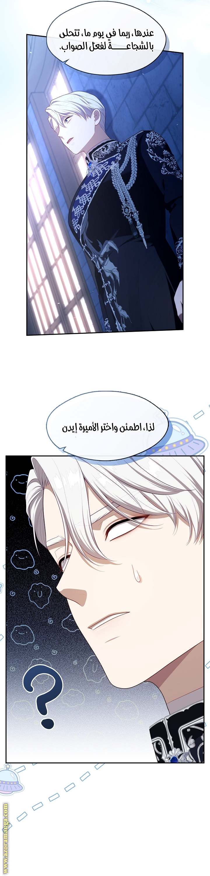 الصفحة 21