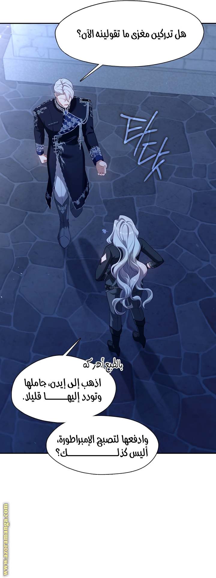 الصفحة 22