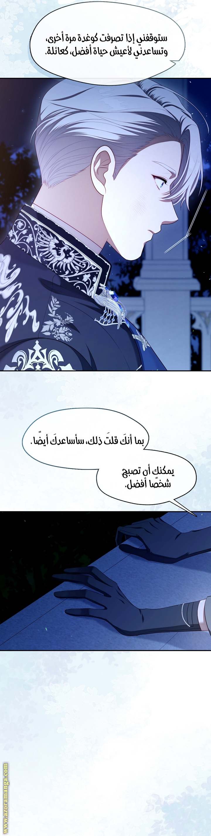 الصفحة 24