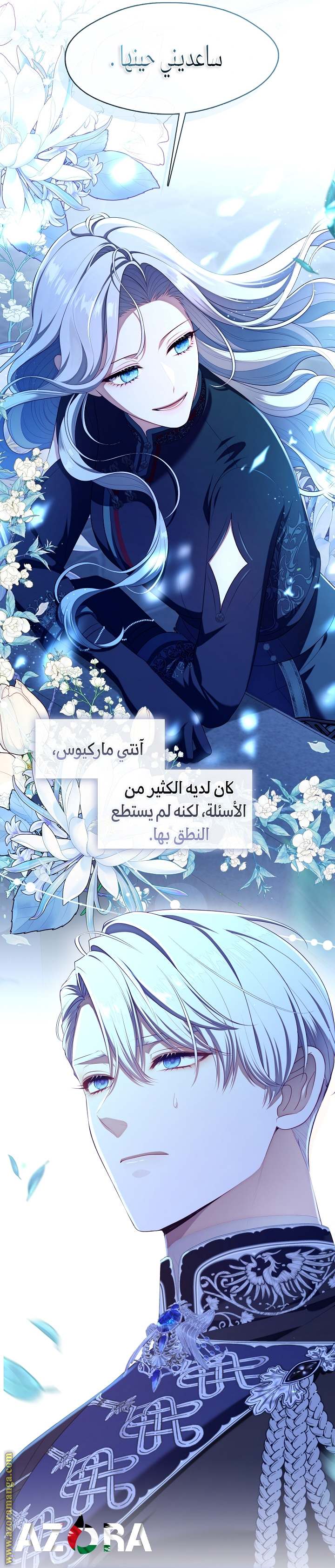 الصفحة 26