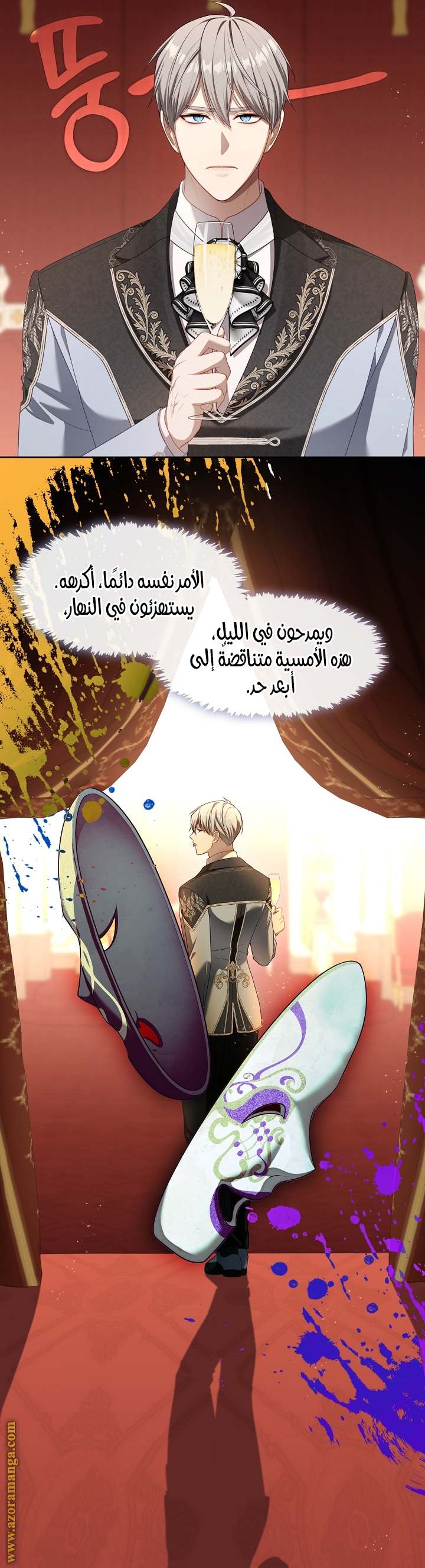 الصفحة 28