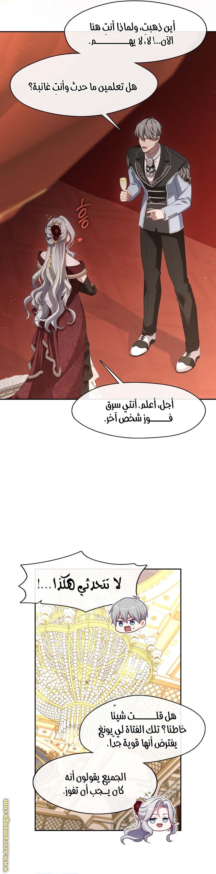 الصفحة 33