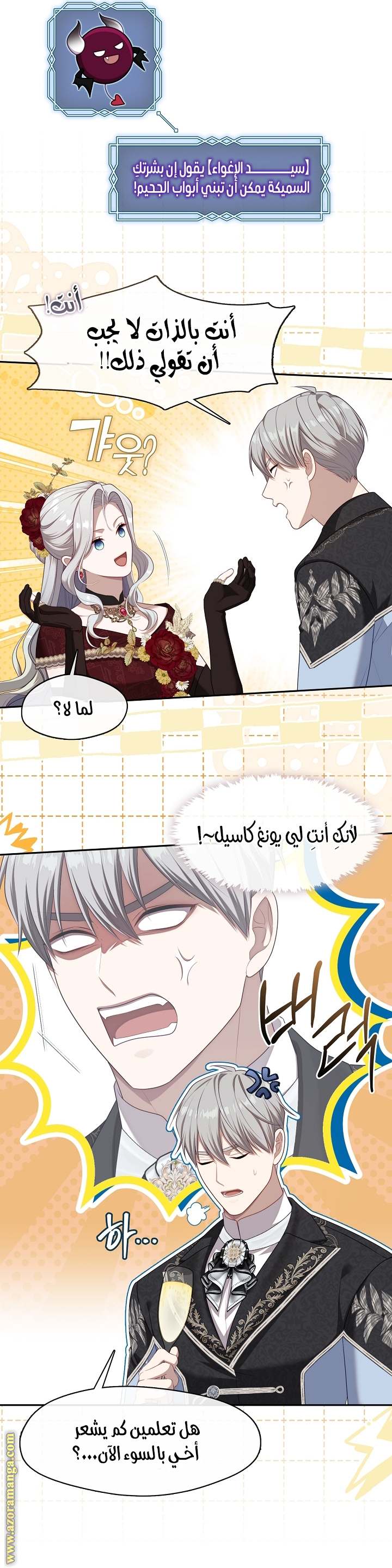 الصفحة 34