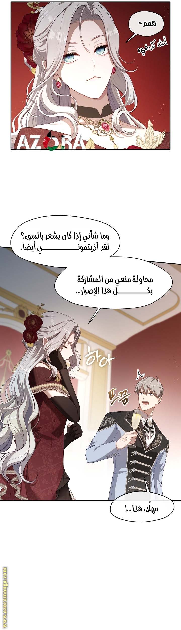 الصفحة 35