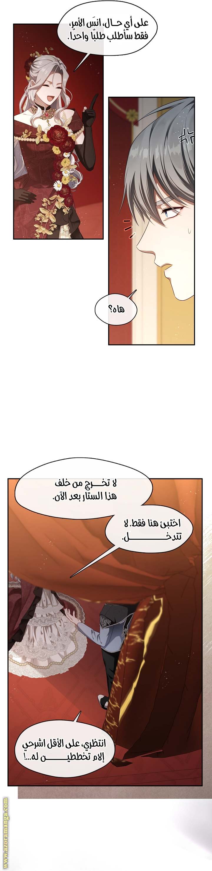 الصفحة 36