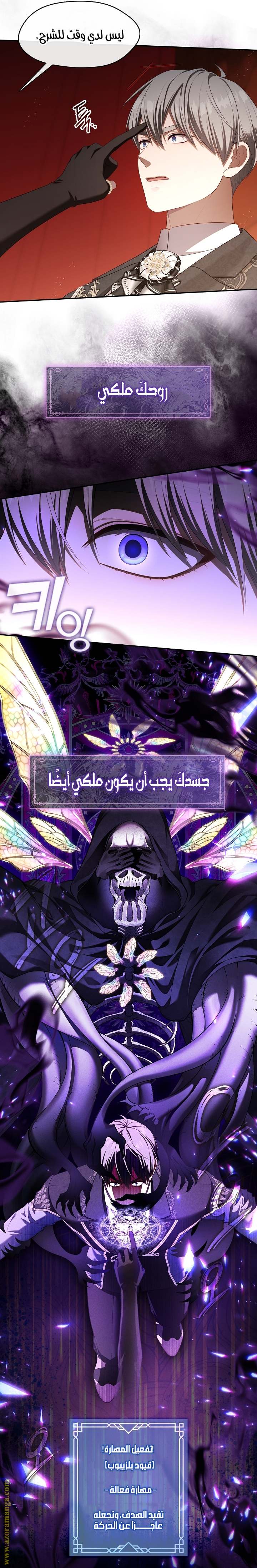 الصفحة 37
