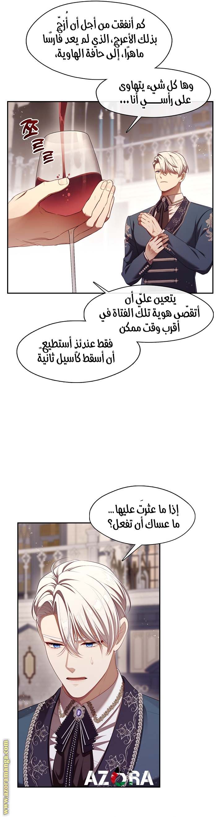 الصفحة 4