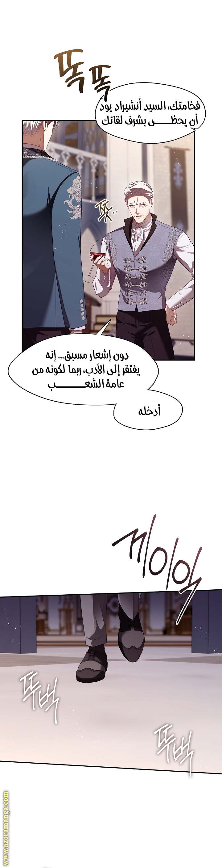 الصفحة 7