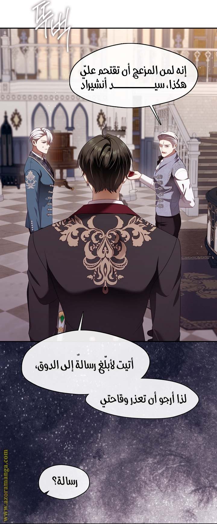 الصفحة 8